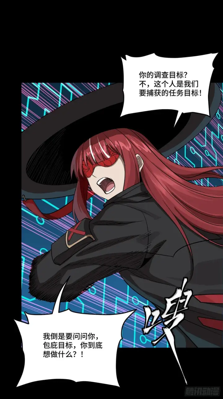 《星甲魂将传》373 血脉传承秘法图47