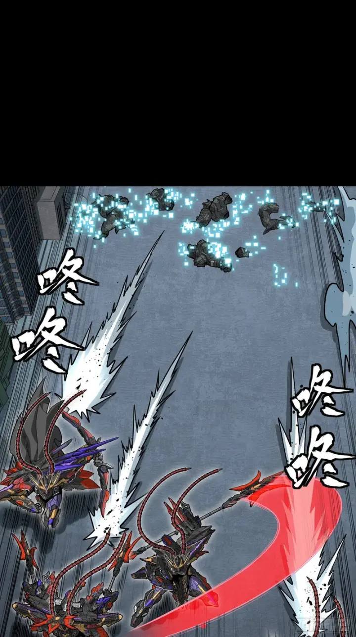 《星甲魂将传》373 血脉传承秘法图48