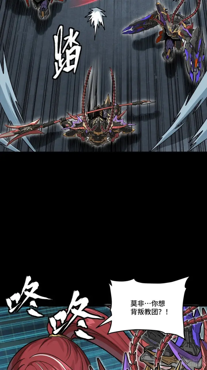《星甲魂将传》373 血脉传承秘法图49