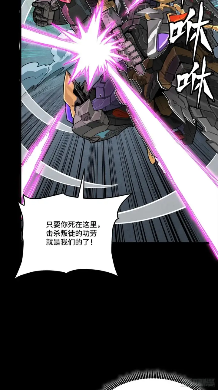 《星甲魂将传》373 血脉传承秘法图54