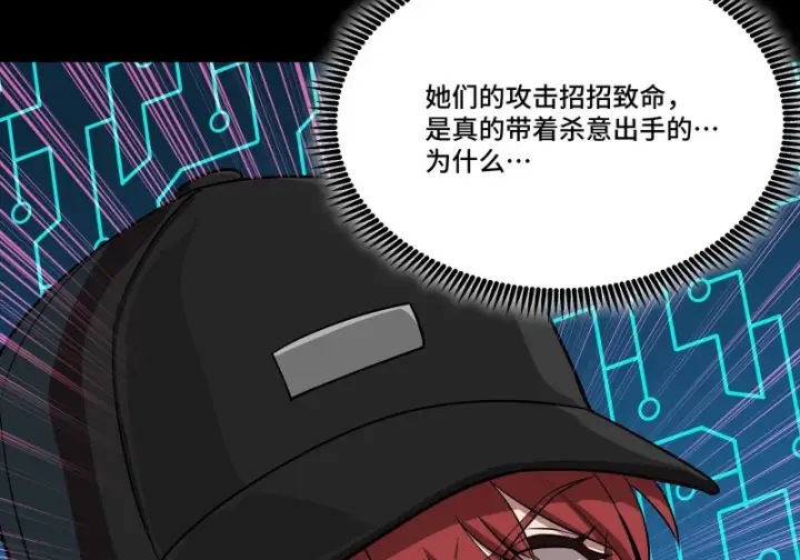 《星甲魂将传》373 血脉传承秘法图55