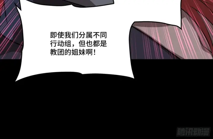 《星甲魂将传》373 血脉传承秘法图57