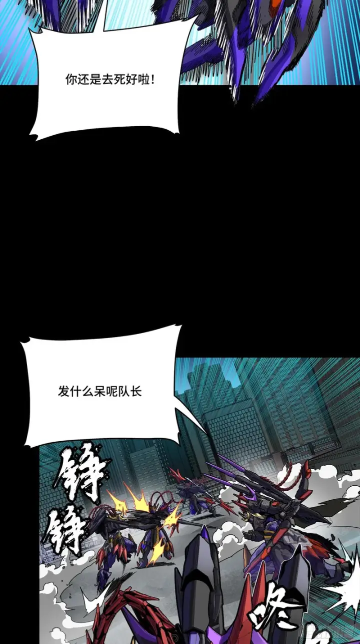 《星甲魂将传》373 血脉传承秘法图59