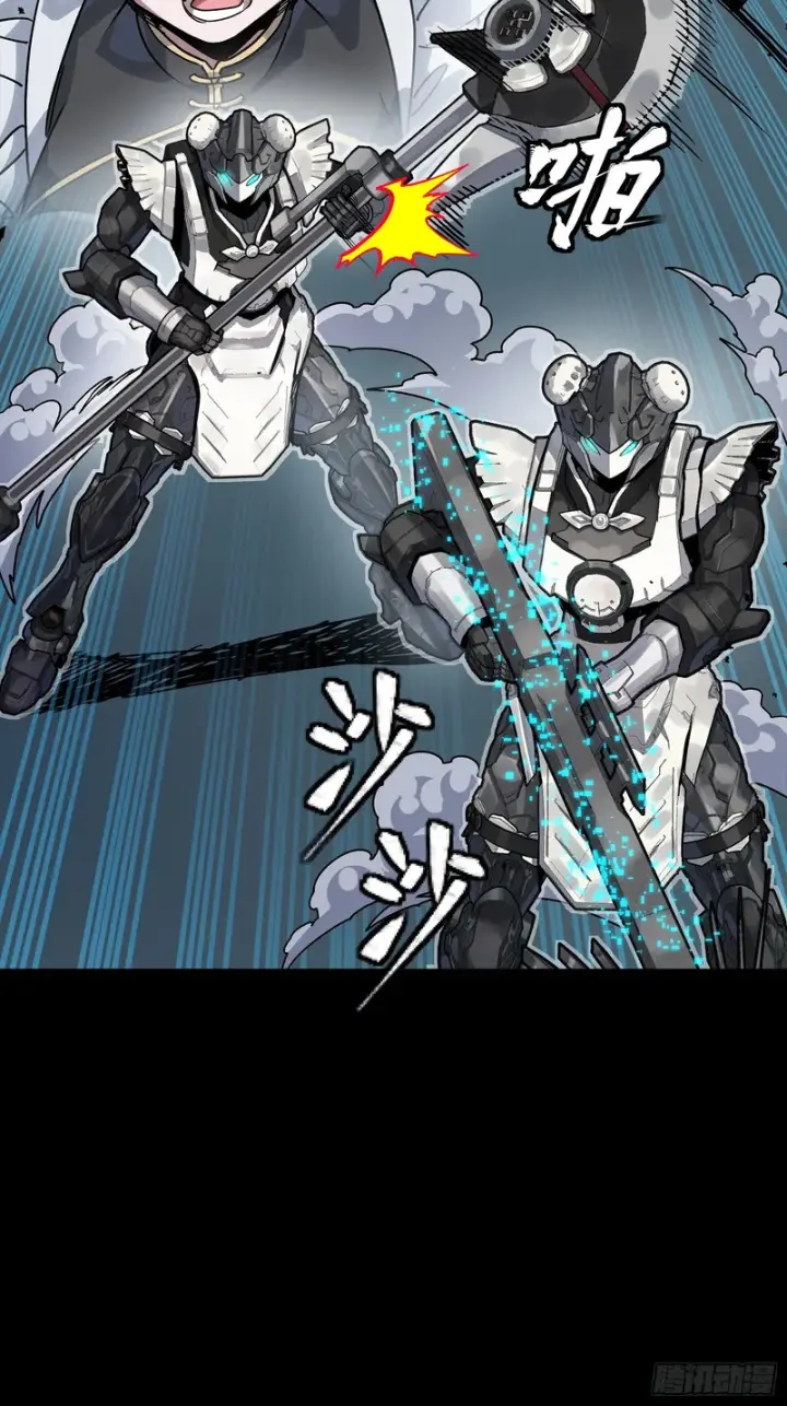 《星甲魂将传》373 血脉传承秘法图6