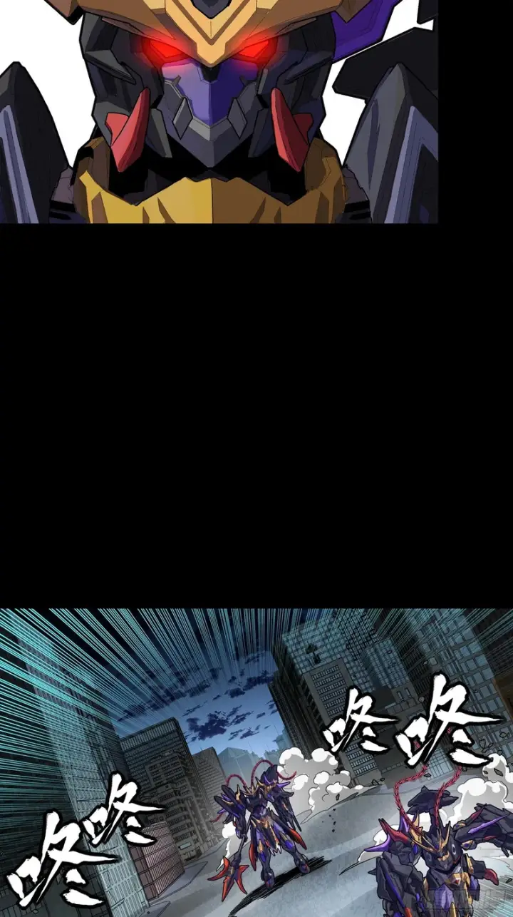 《星甲魂将传》373 血脉传承秘法图61