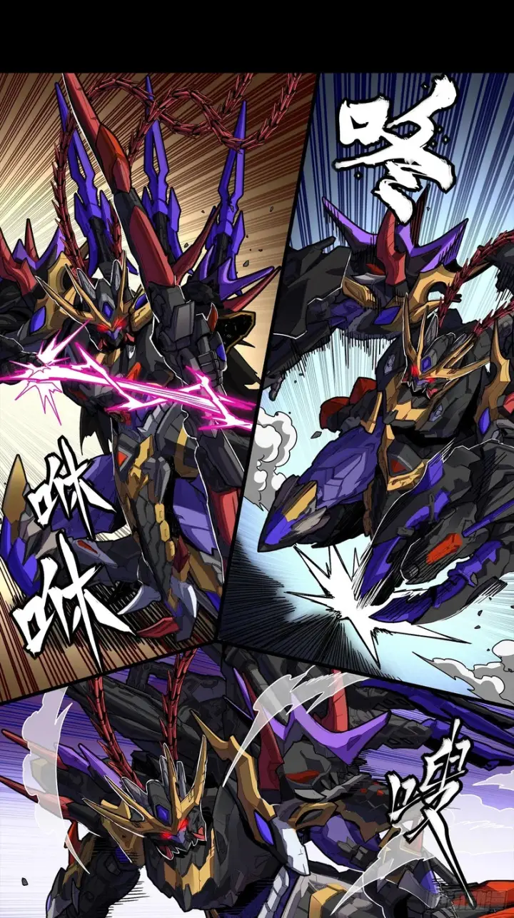 《星甲魂将传》373 血脉传承秘法图63