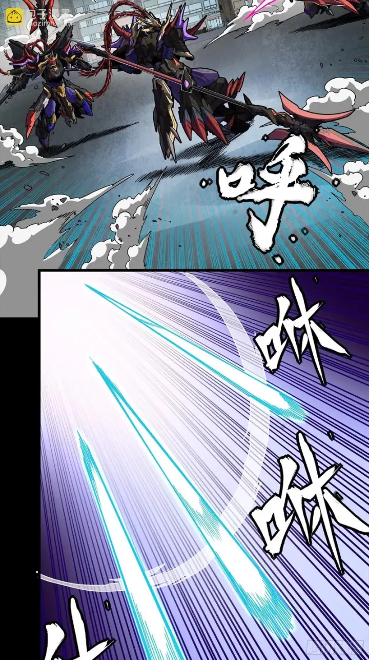 《星甲魂将传》373 血脉传承秘法图65