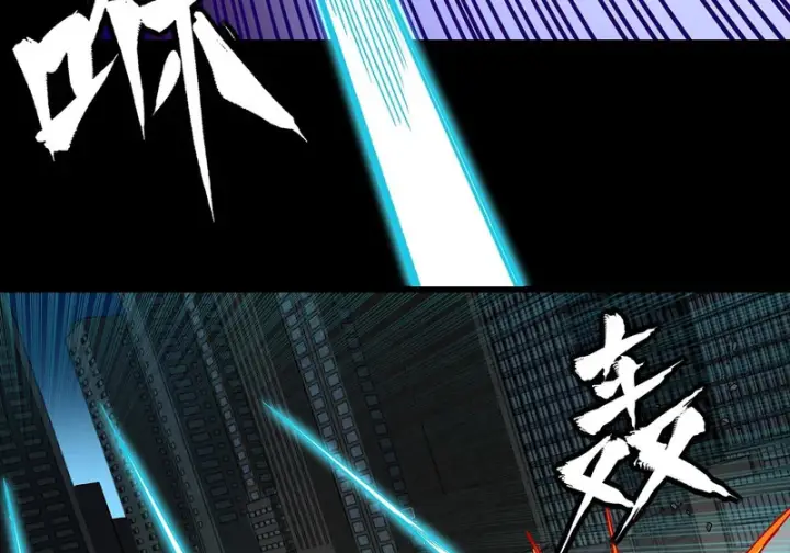 《星甲魂将传》373 血脉传承秘法图66