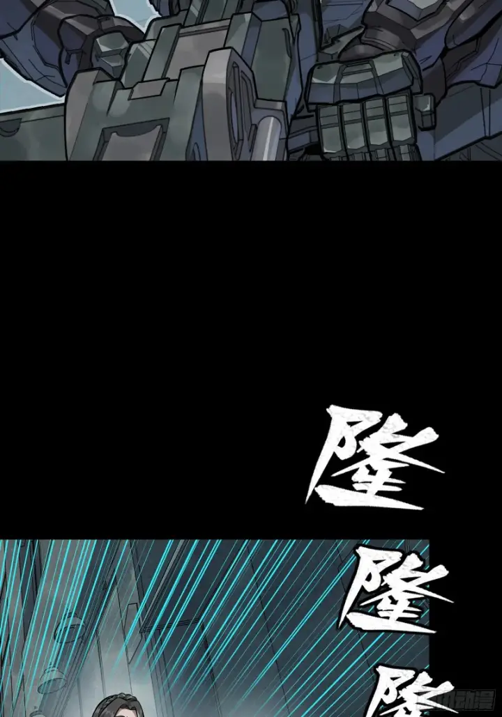 《星甲魂将传》373 血脉传承秘法图72