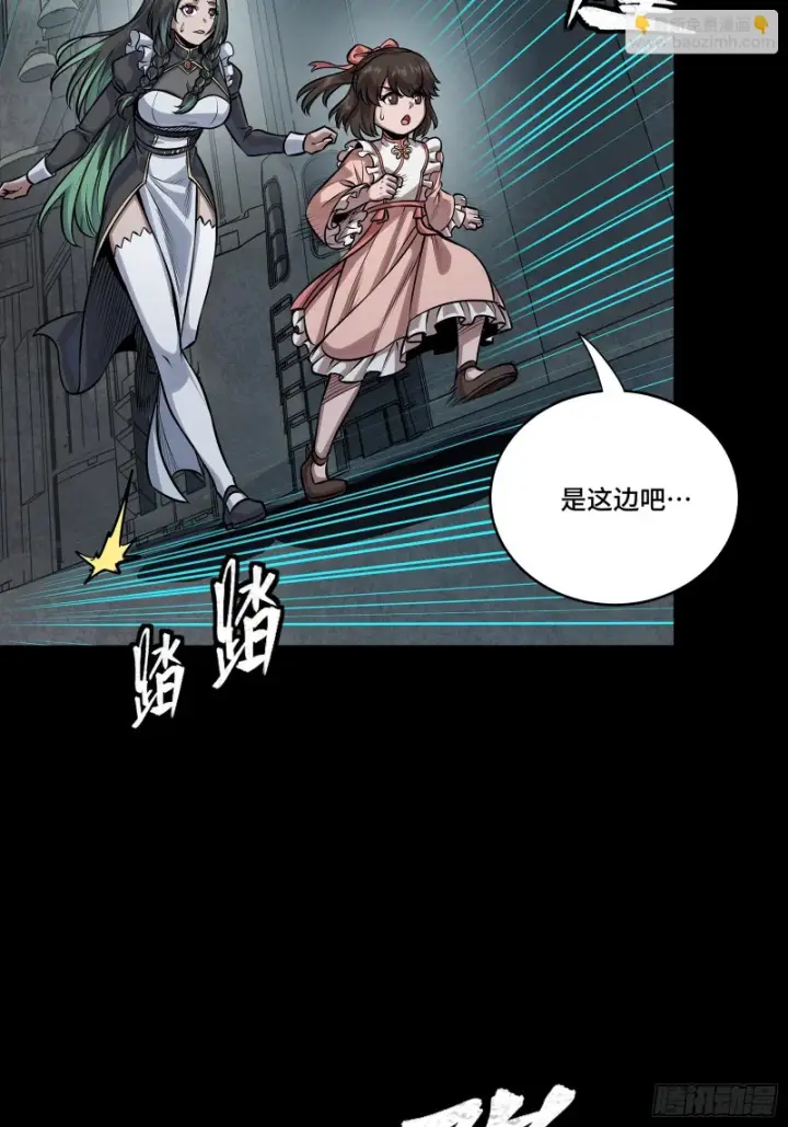 《星甲魂将传》373 血脉传承秘法图73