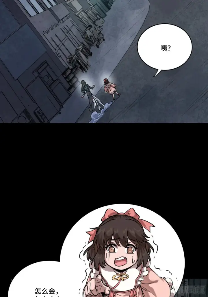 《星甲魂将传》373 血脉传承秘法图75