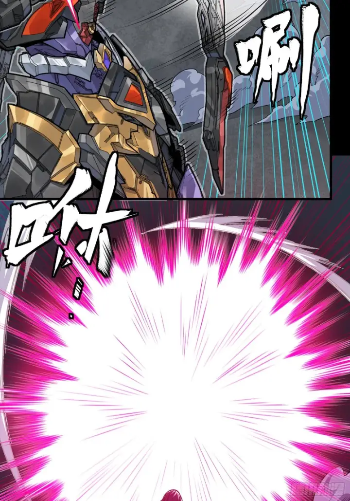 《星甲魂将传》373 血脉传承秘法图78