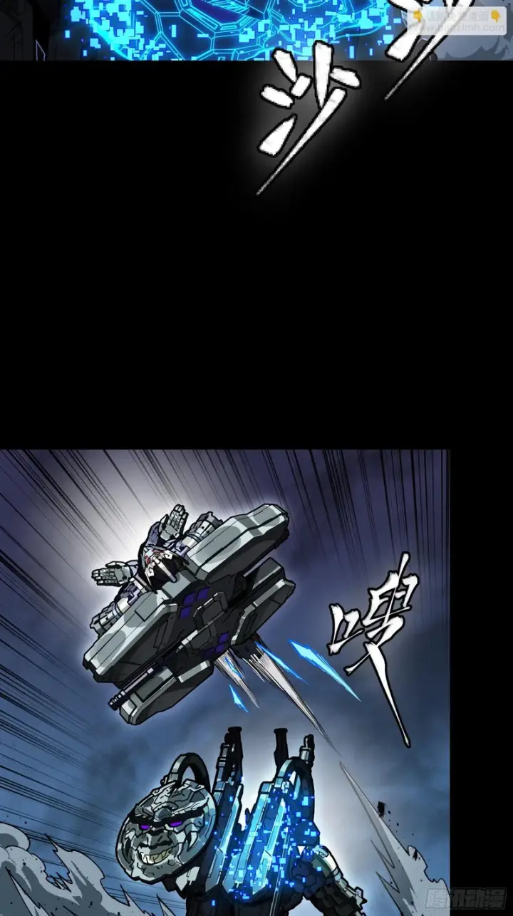 《星甲魂将传》373 血脉传承秘法图83