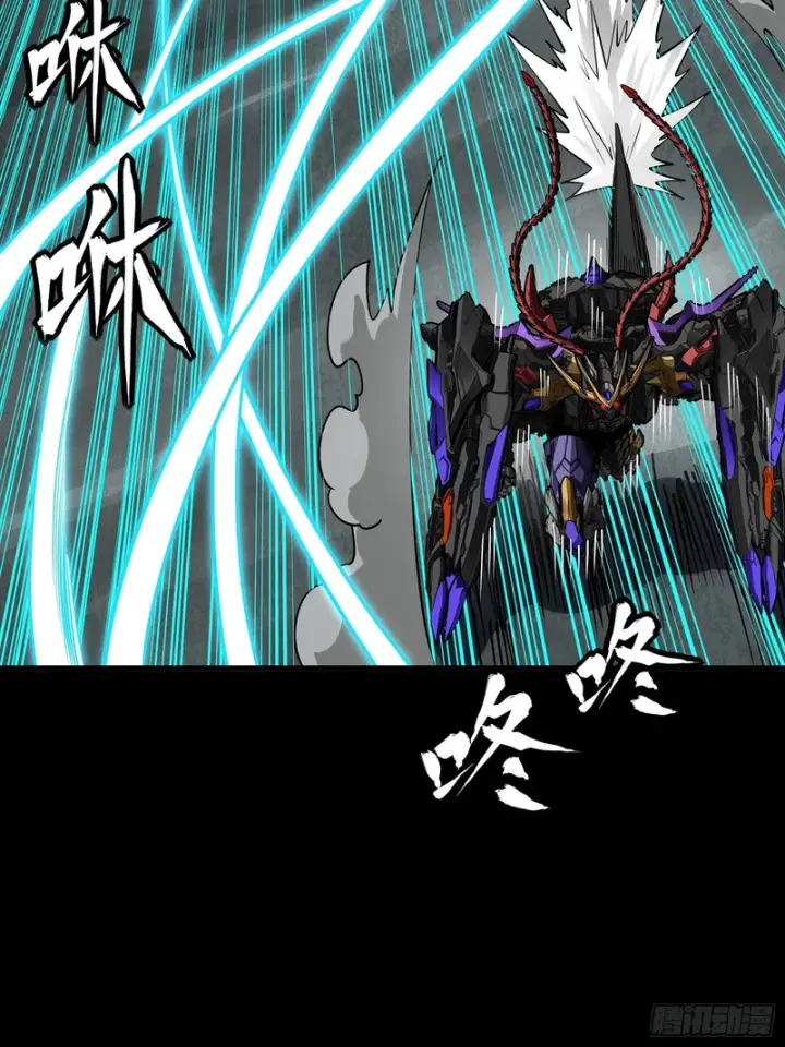 《星甲魂将传》373 血脉传承秘法图87