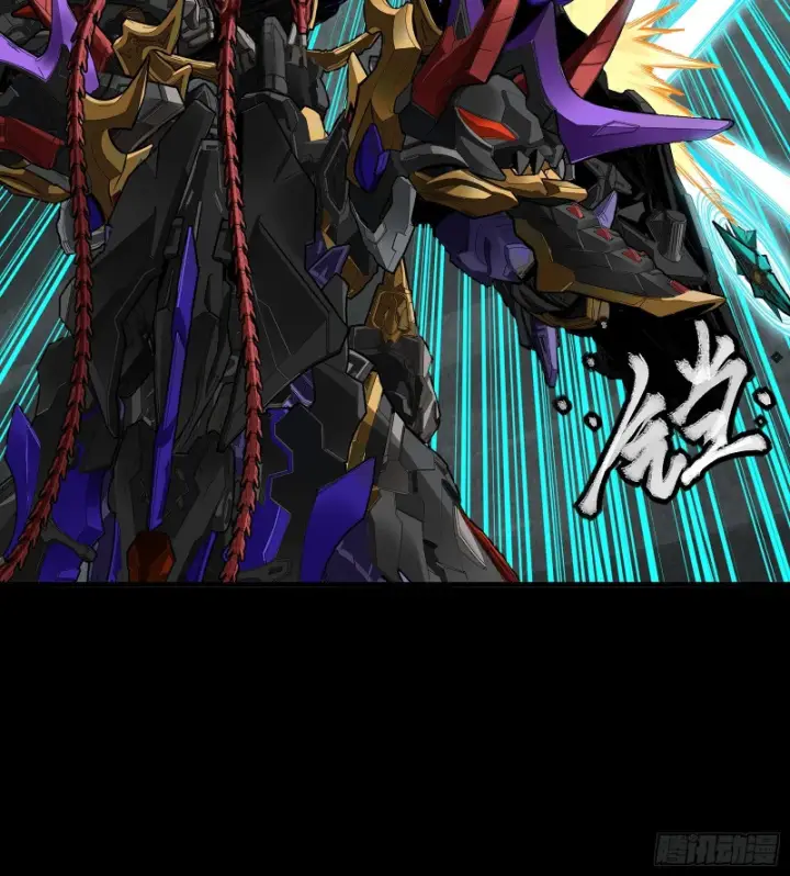 《星甲魂将传》373 血脉传承秘法图89