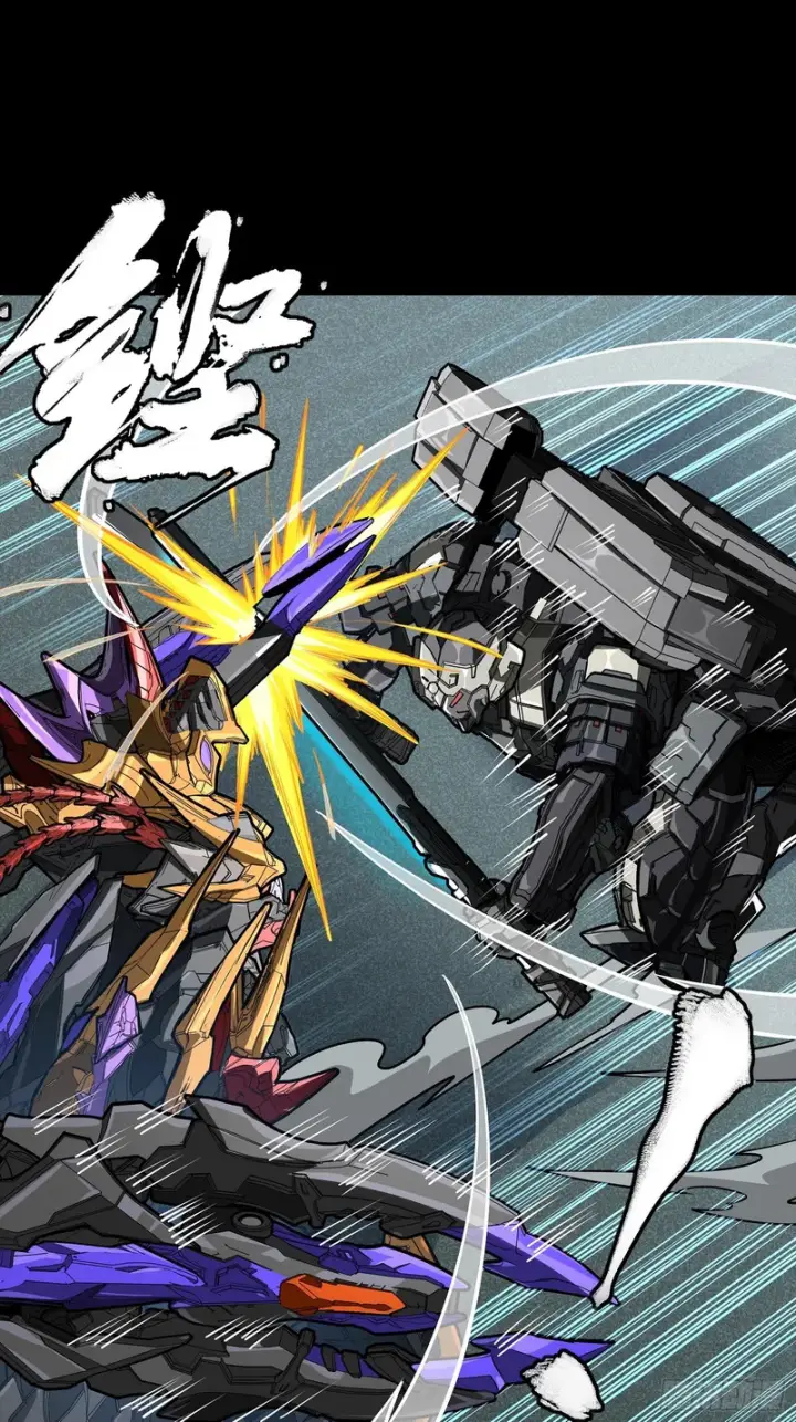 《星甲魂将传》373 血脉传承秘法图90