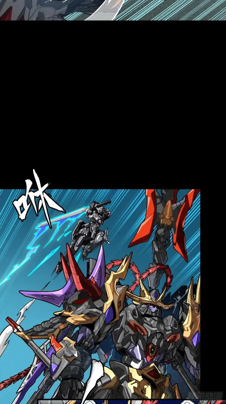 《星甲魂将传》373 血脉传承秘法图91