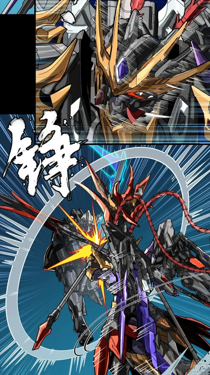 《星甲魂将传》373 血脉传承秘法图92