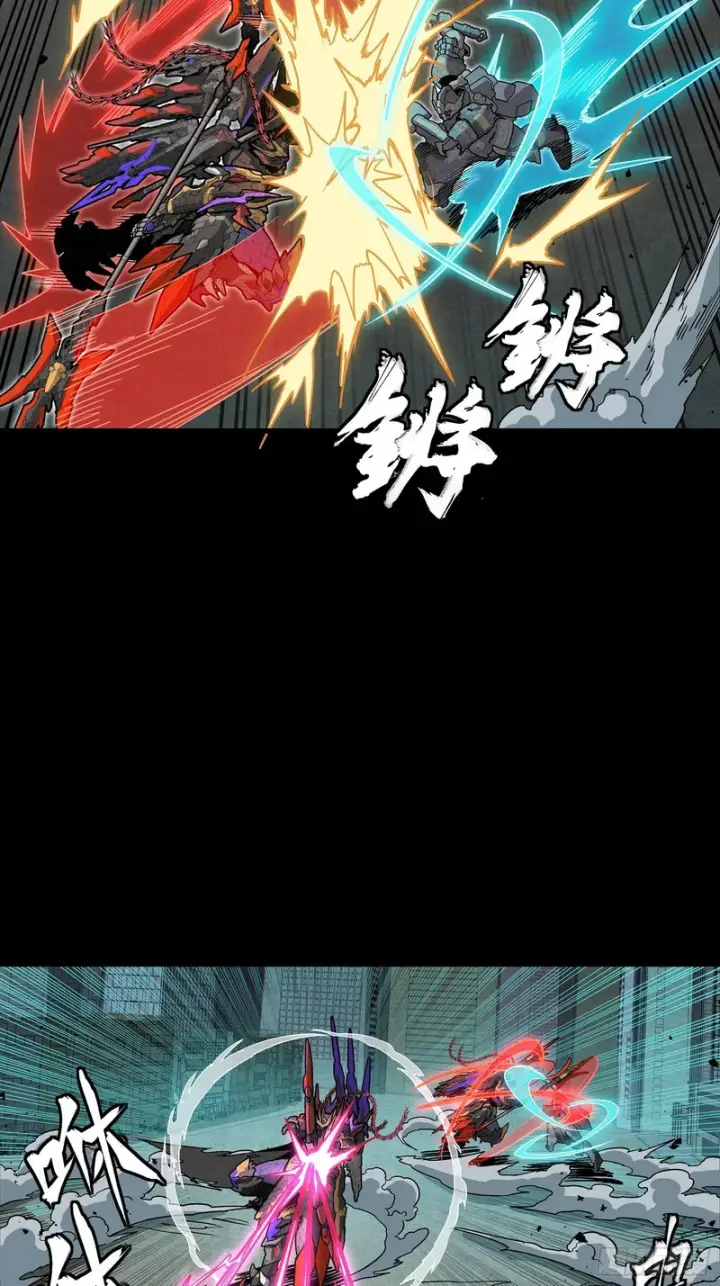 《星甲魂将传》373 血脉传承秘法图95