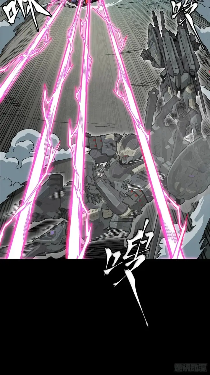 《星甲魂将传》373 血脉传承秘法图96