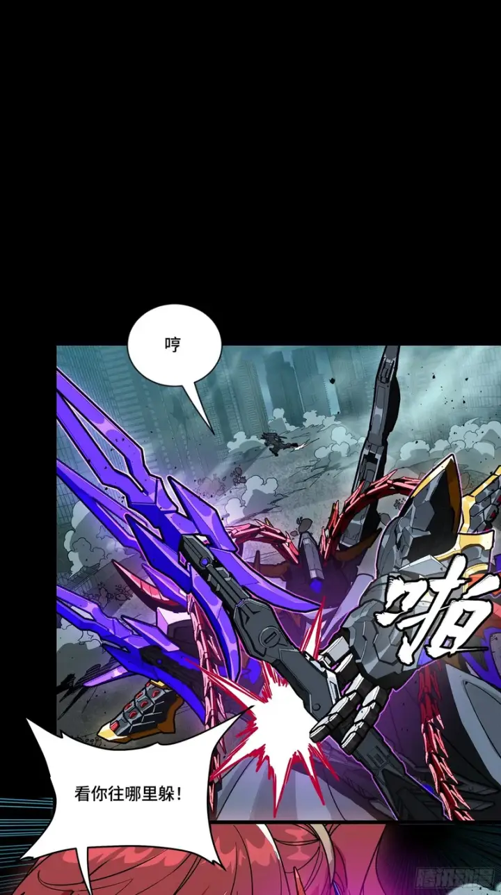 《星甲魂将传》374 追踪箭图10