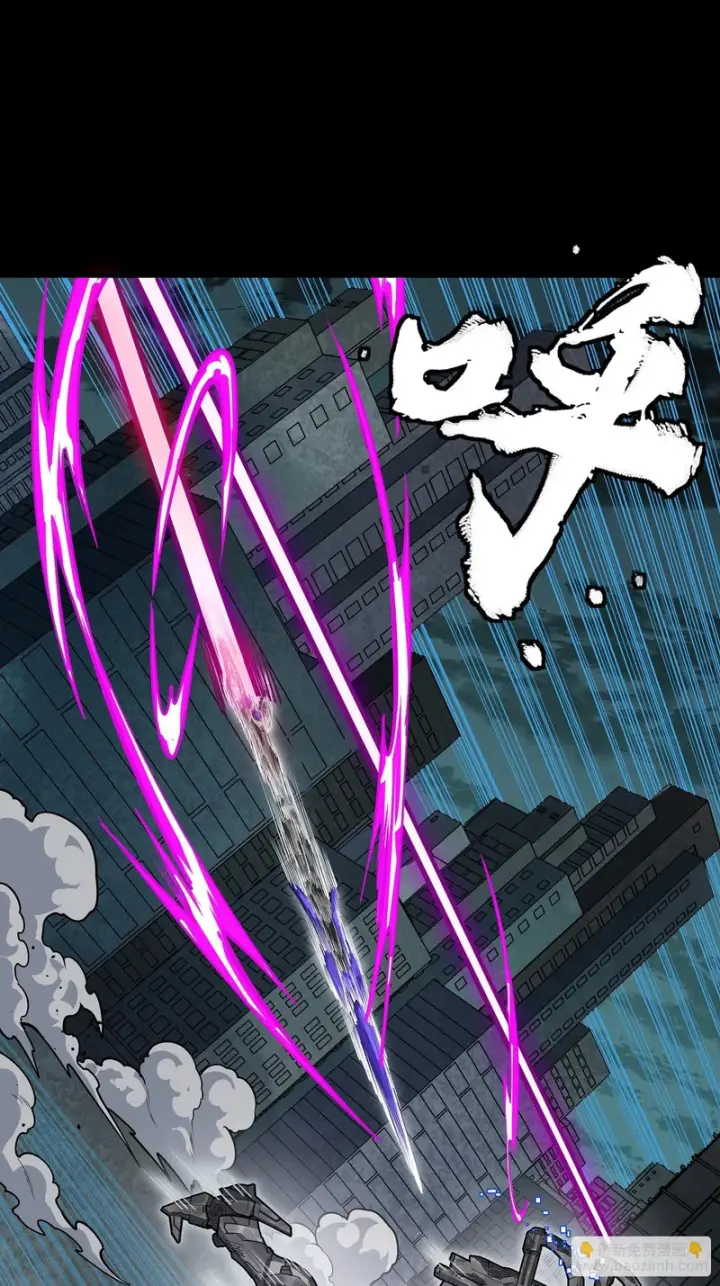 《星甲魂将传》374 追踪箭图14