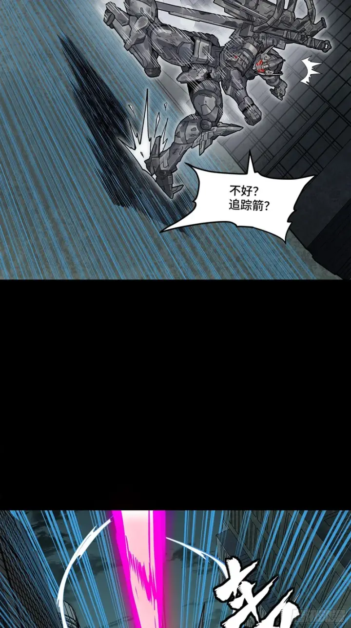 《星甲魂将传》374 追踪箭图15