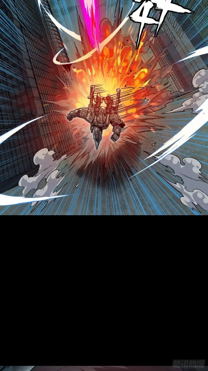 《星甲魂将传》374 追踪箭图16