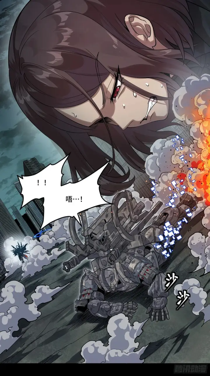 《星甲魂将传》374 追踪箭图17