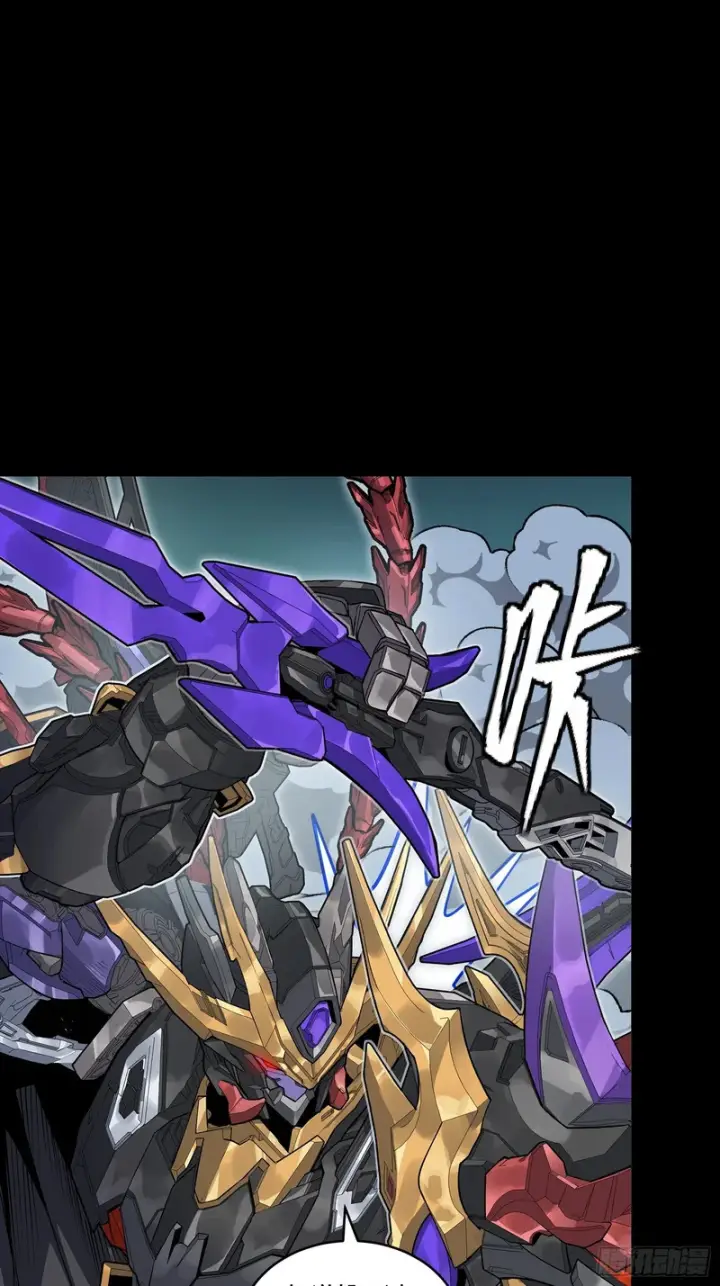 《星甲魂将传》374 追踪箭图18