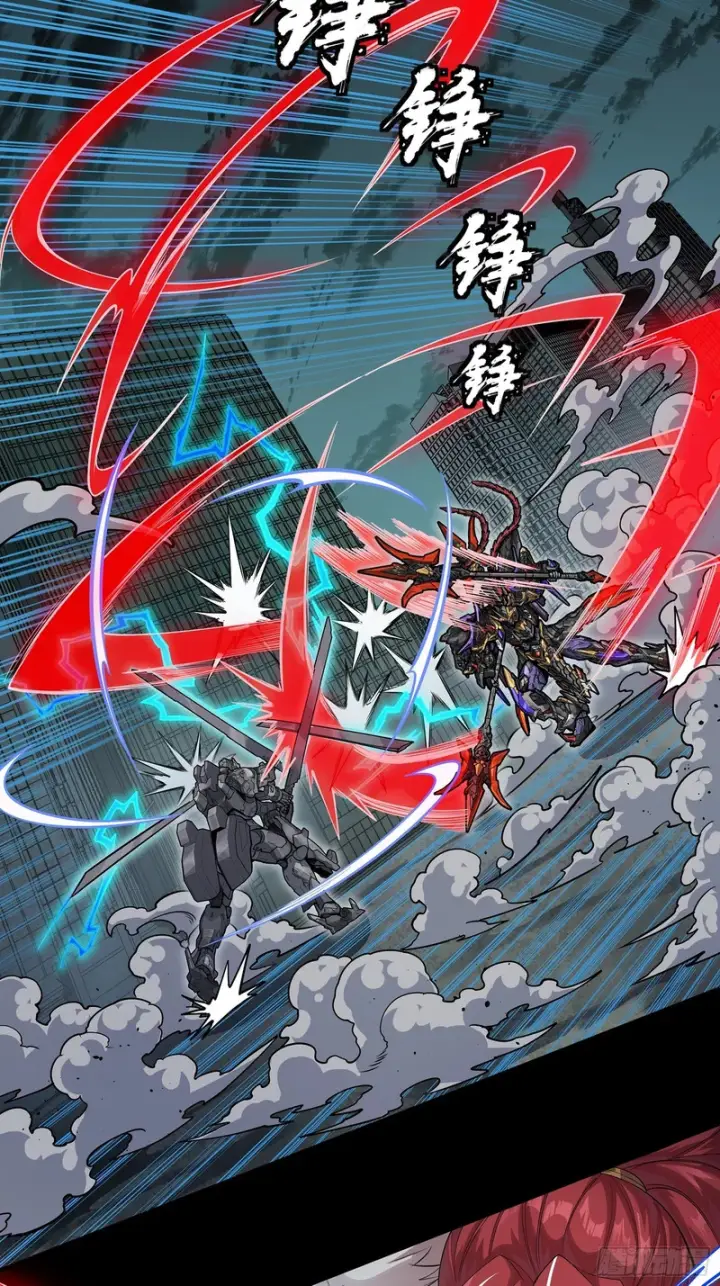 《星甲魂将传》374 追踪箭图21