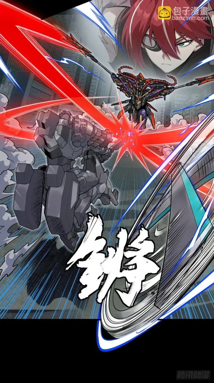 《星甲魂将传》374 追踪箭图22