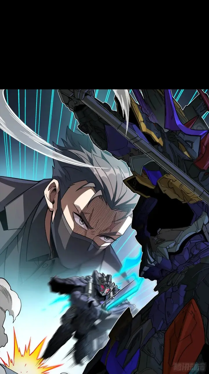 《星甲魂将传》374 追踪箭图24