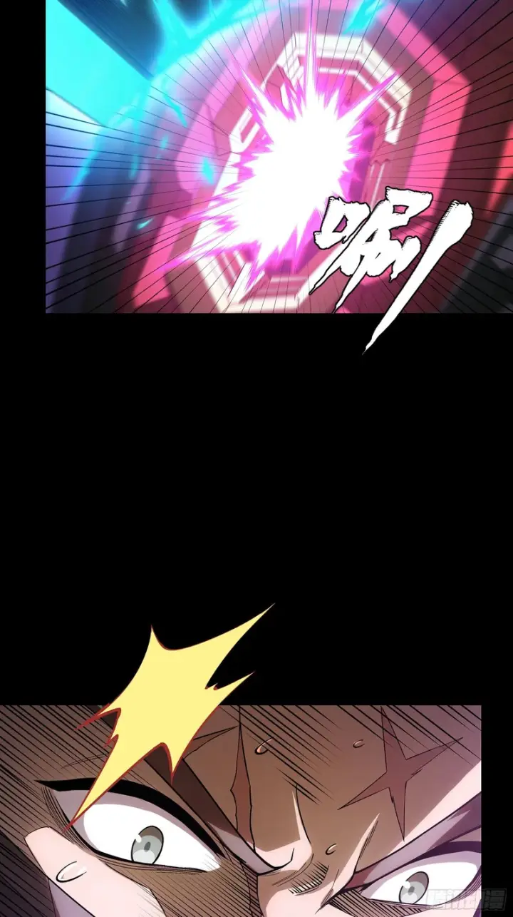 《星甲魂将传》374 追踪箭图26