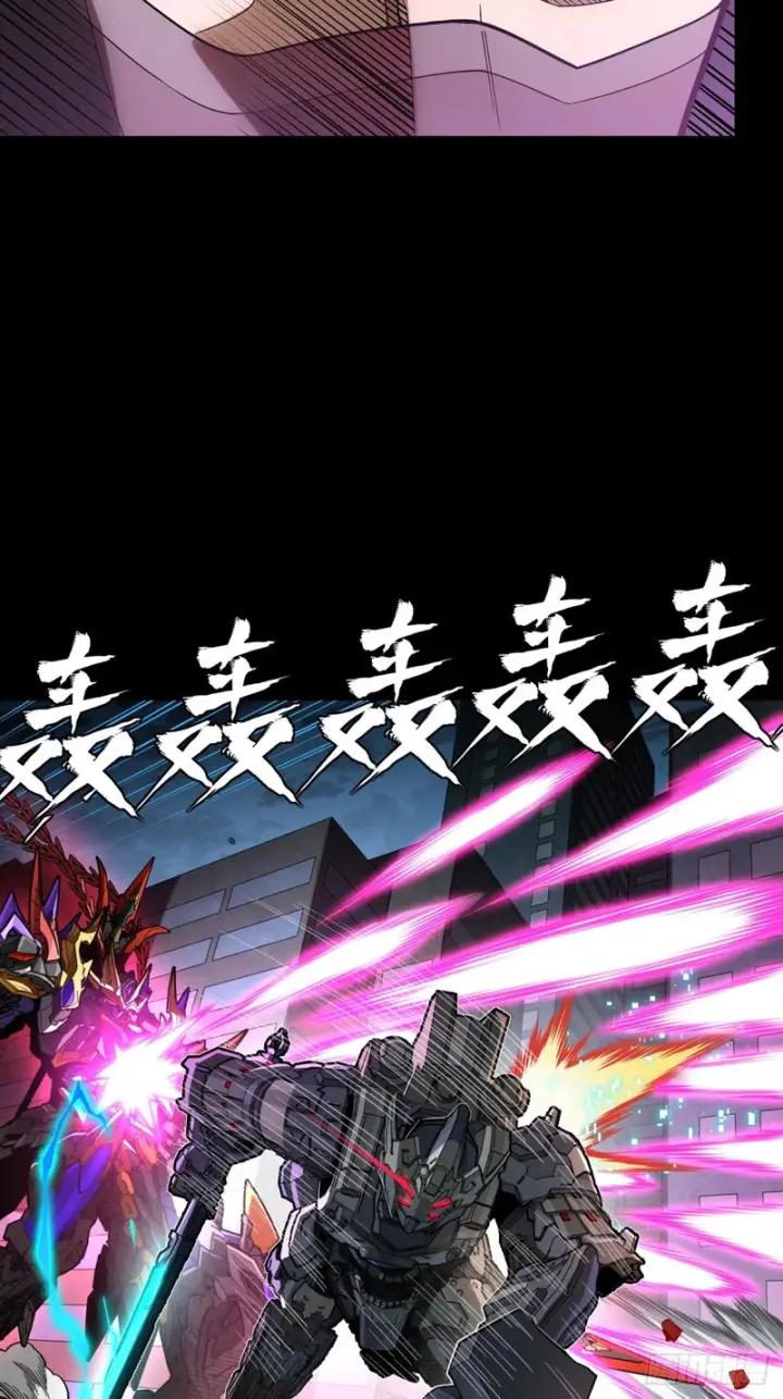 《星甲魂将传》374 追踪箭图27