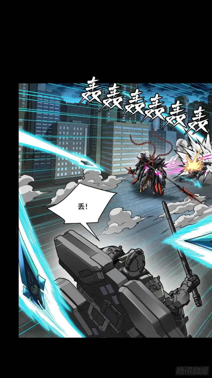 《星甲魂将传》374 追踪箭图29