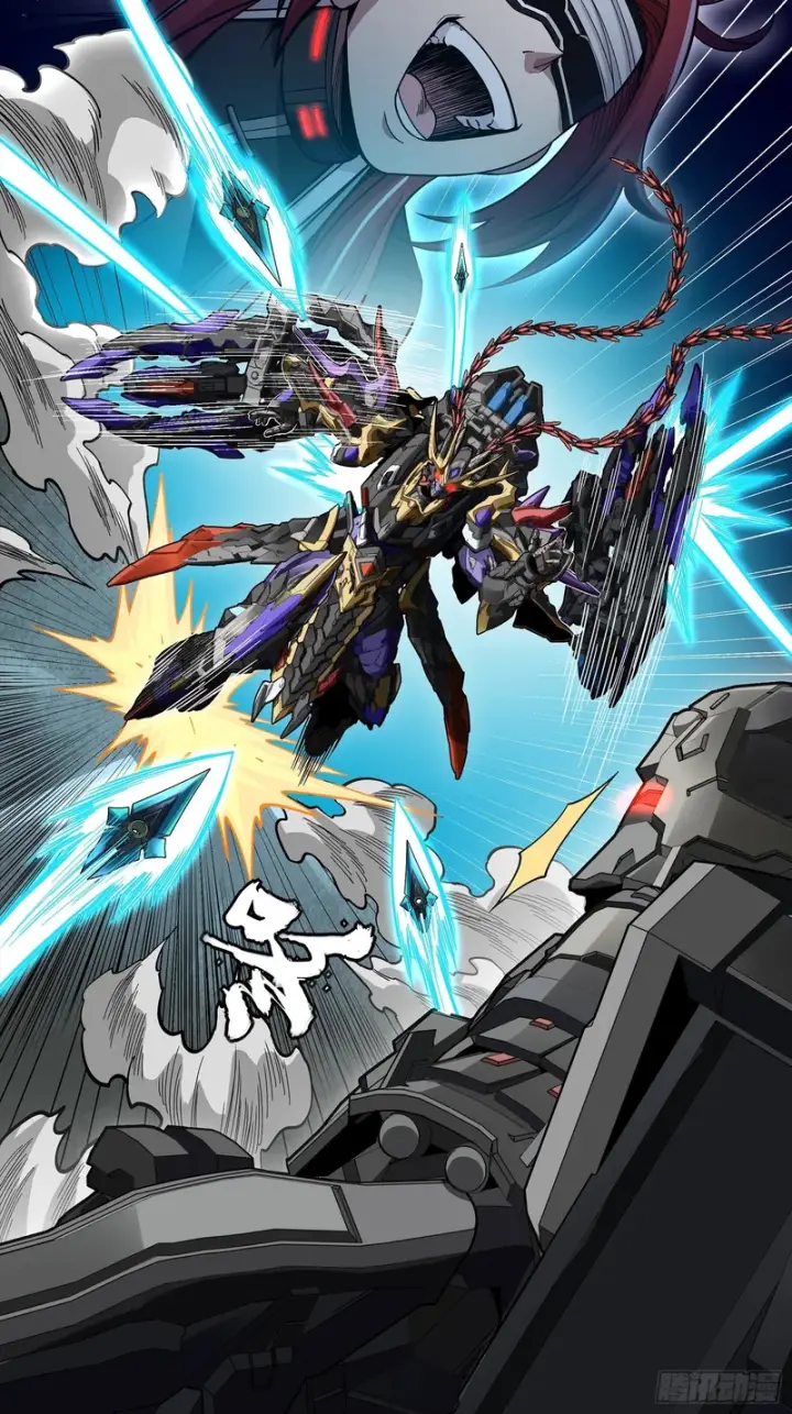 《星甲魂将传》374 追踪箭图32