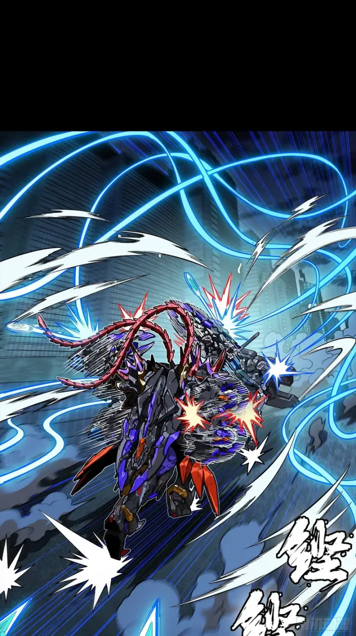 《星甲魂将传》374 追踪箭图35