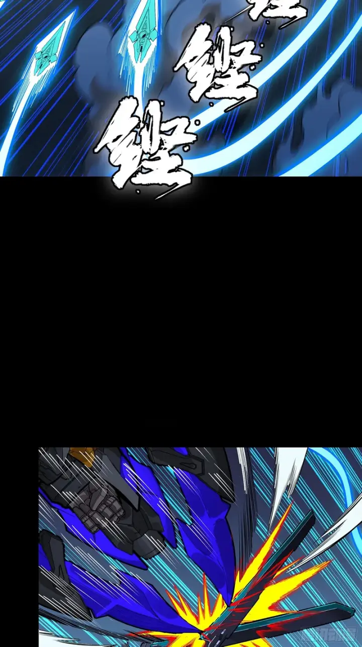 《星甲魂将传》374 追踪箭图36