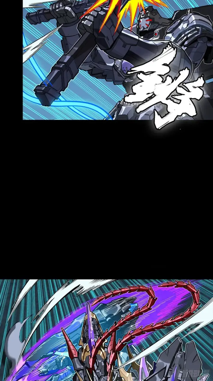 《星甲魂将传》374 追踪箭图37