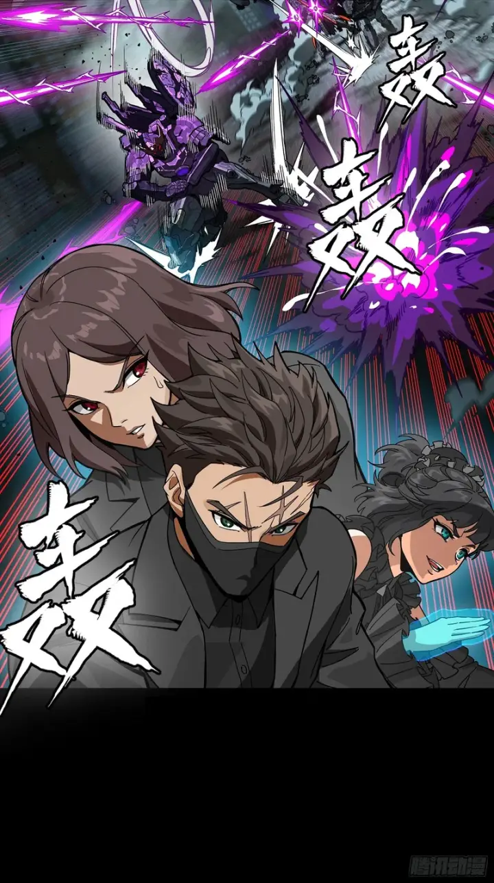 《星甲魂将传》374 追踪箭图4