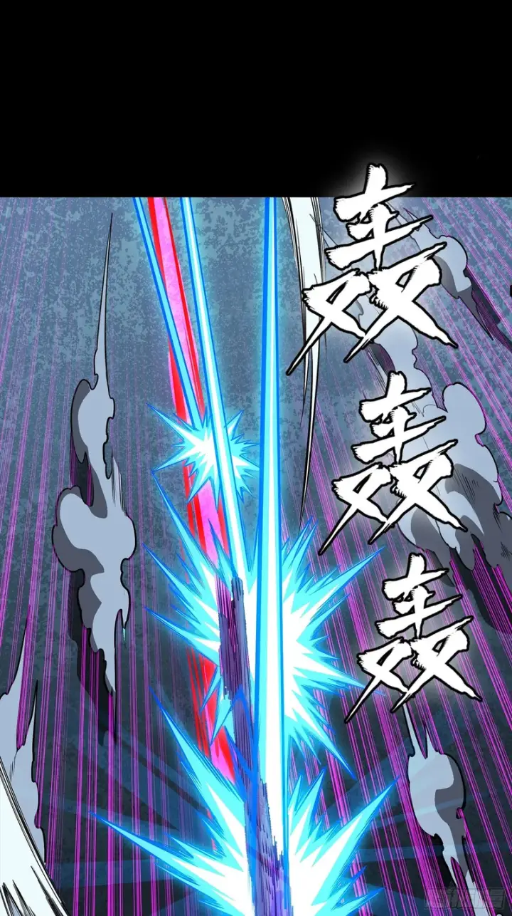 《星甲魂将传》374 追踪箭图42