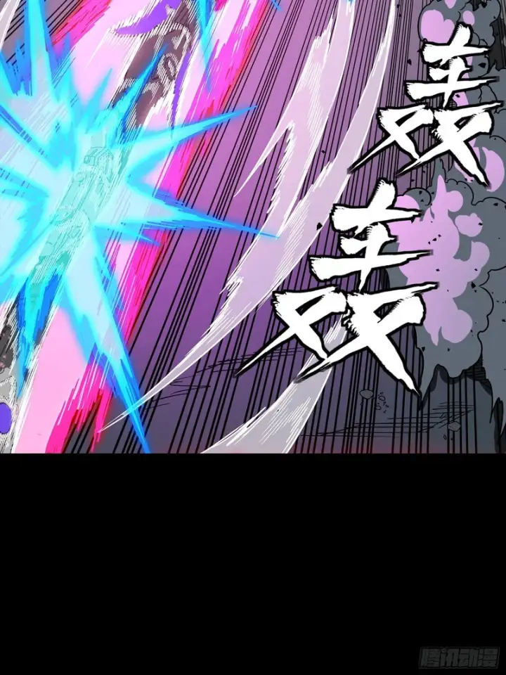 《星甲魂将传》374 追踪箭图46