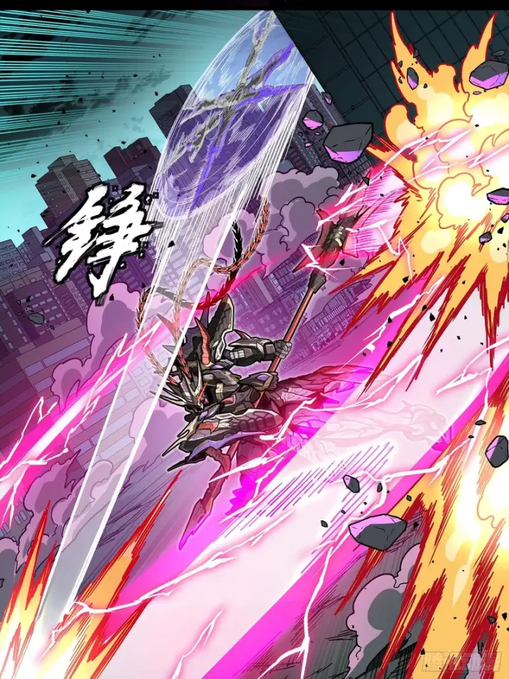 《星甲魂将传》374 追踪箭图49