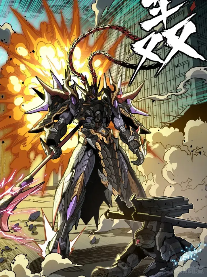 《星甲魂将传》374 追踪箭图51