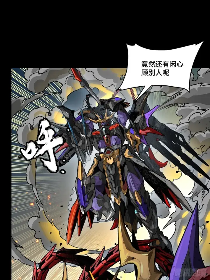 《星甲魂将传》374 追踪箭图53