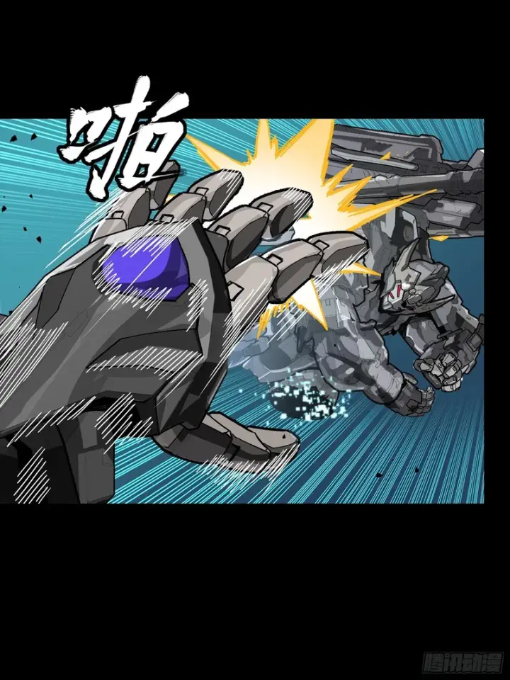 《星甲魂将传》374 追踪箭图55