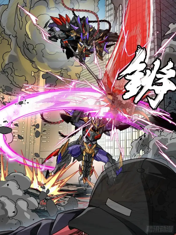 《星甲魂将传》374 追踪箭图57