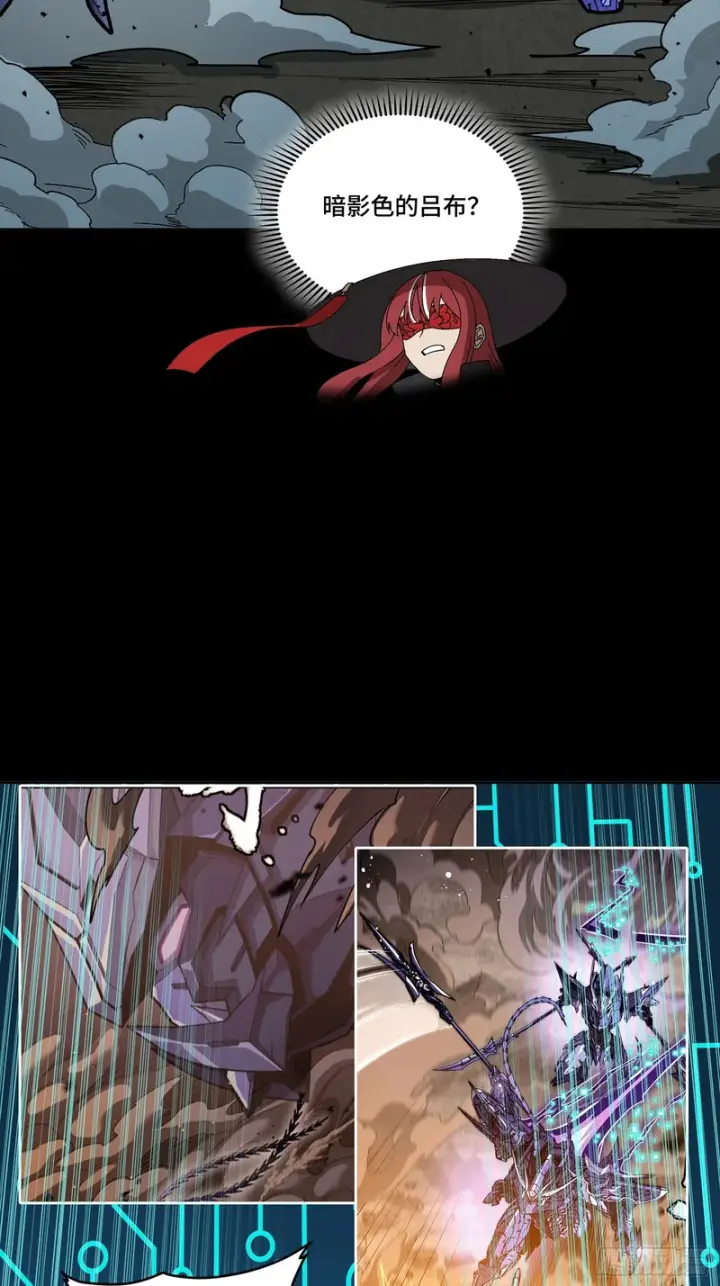 《星甲魂将传》375 吕布对吕布对吕布图10