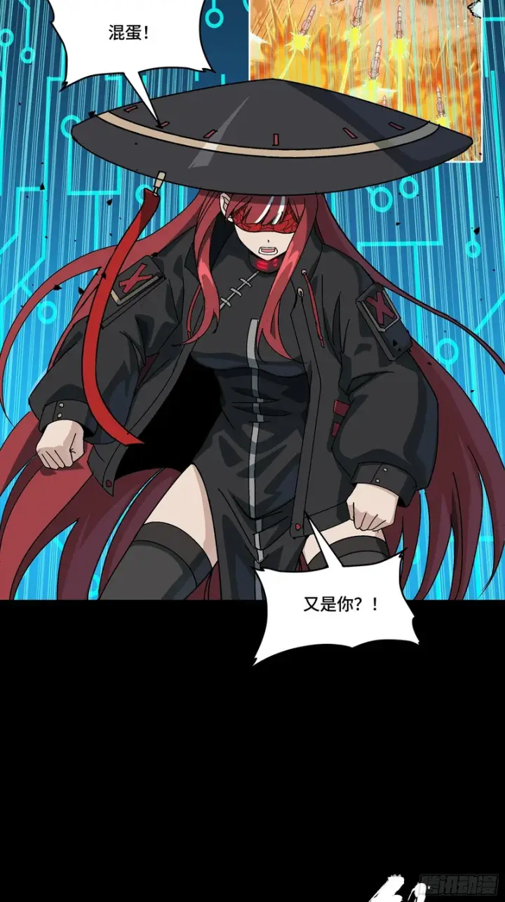 《星甲魂将传》375 吕布对吕布对吕布图11